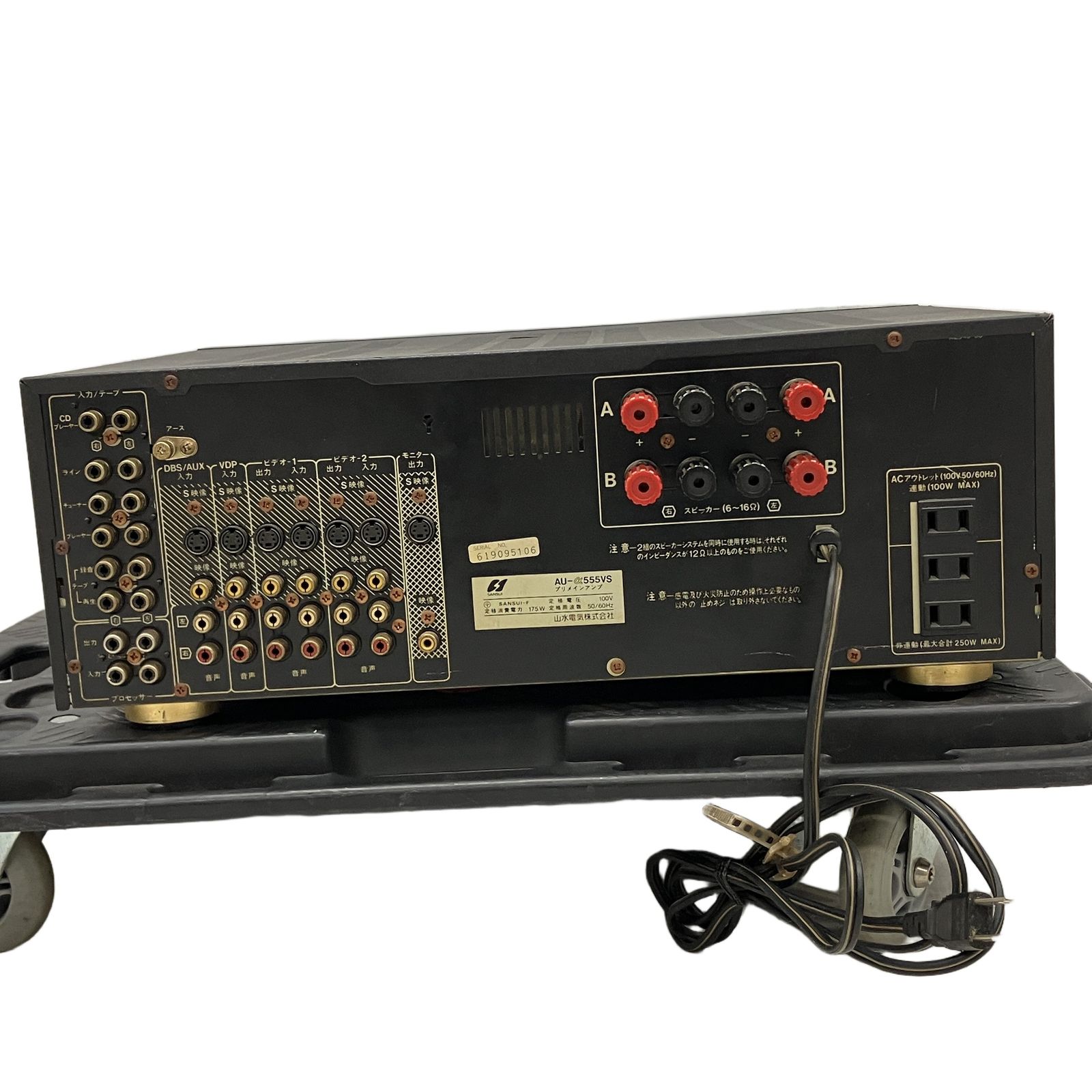 SANSUI AU-α555VS プリメインアンプ オーディオ 音響機材 山水