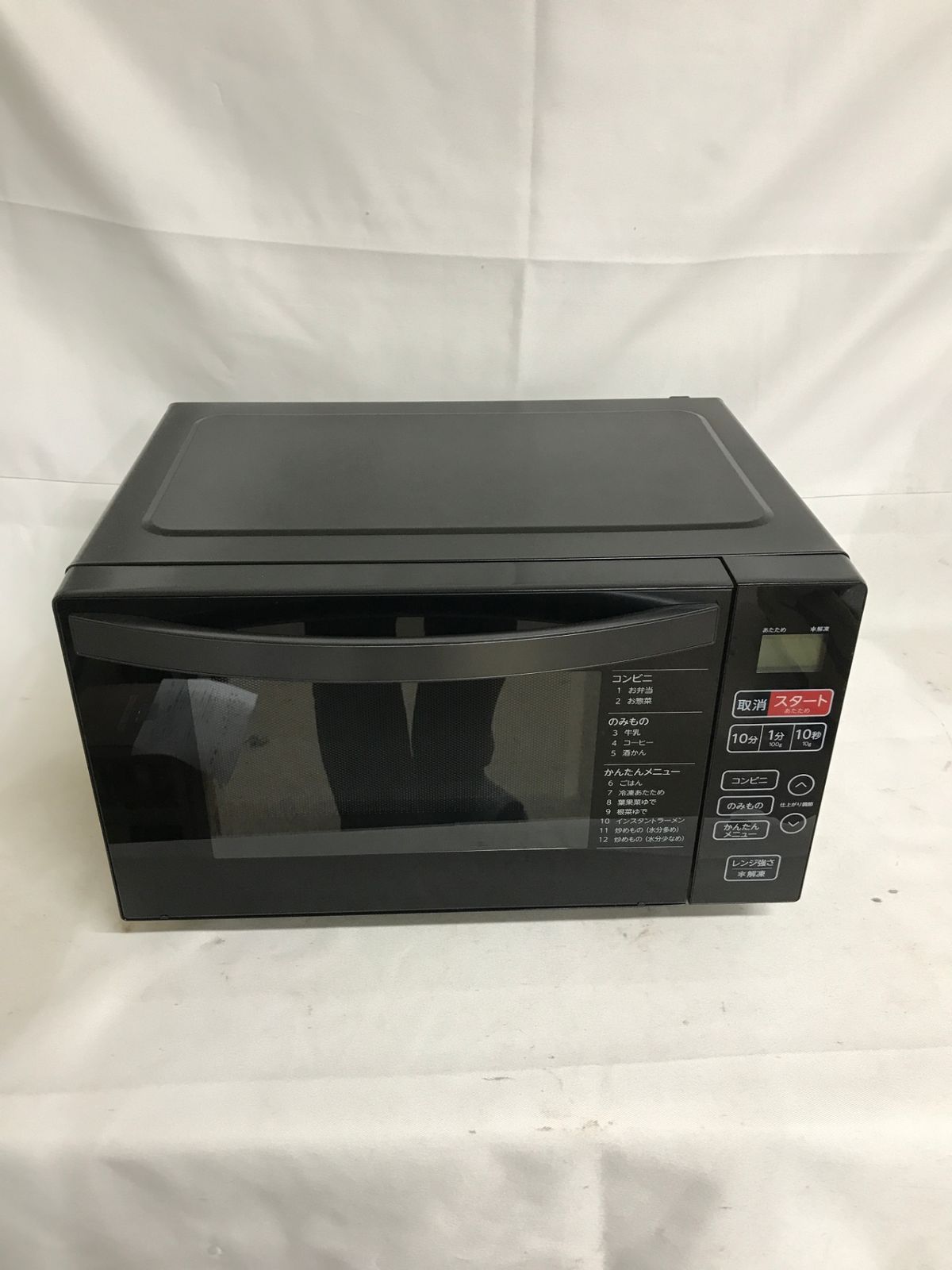 北見市発】ハイアール Haier ヘルツフリー電子レンジ KS-MW22F18 2022