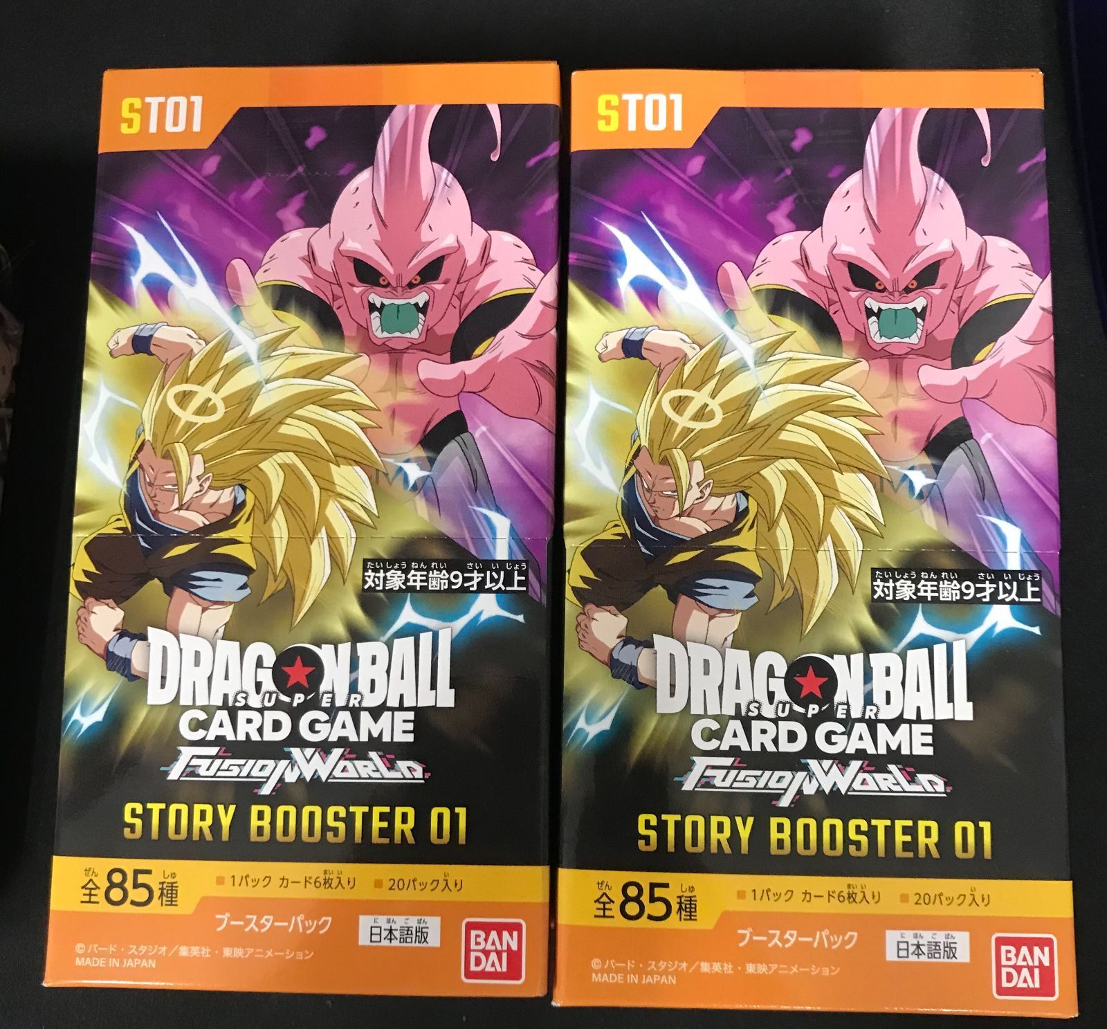ドラゴンボールカード フュージョンワールド ストーリーブースター