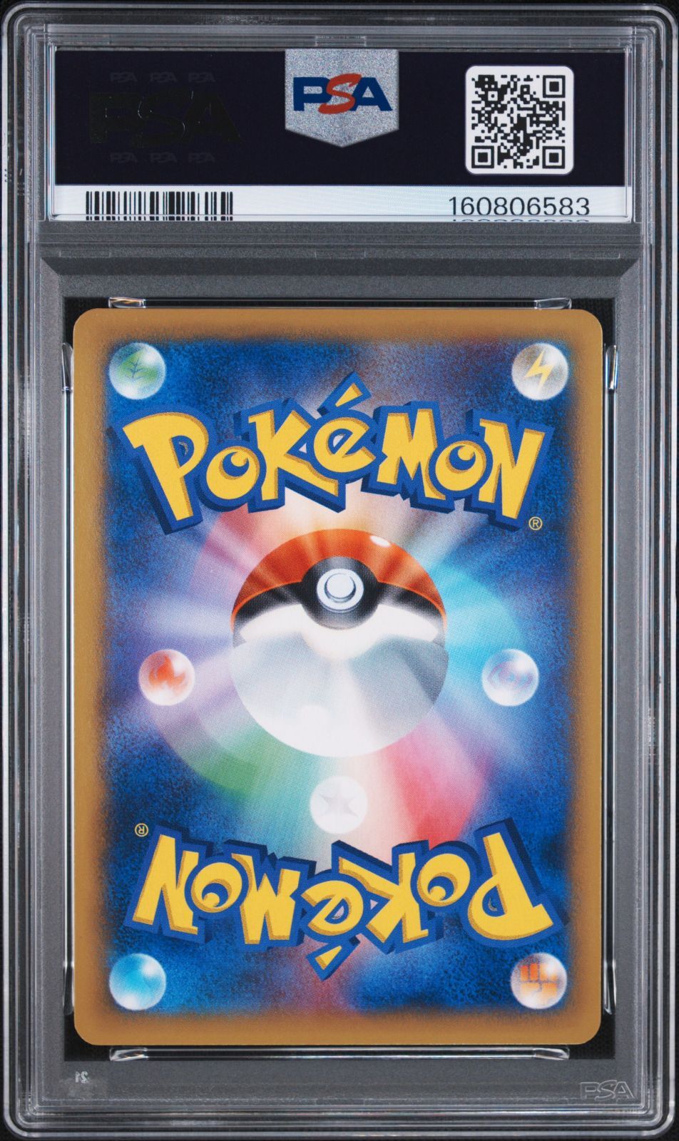 PSA9】 ポケモンカード ガマゲロゲEX SR FA/SEISMITOAD EX 1ST EDITION