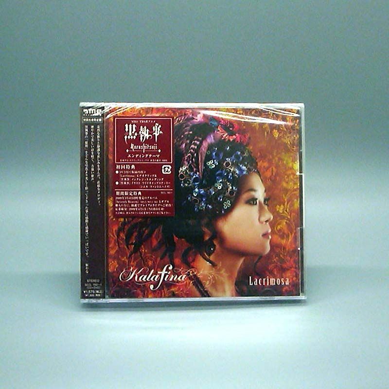 未開封新品】Lacrimosa (初回生産限定盤) (CD+DVD) Kalafina (CD