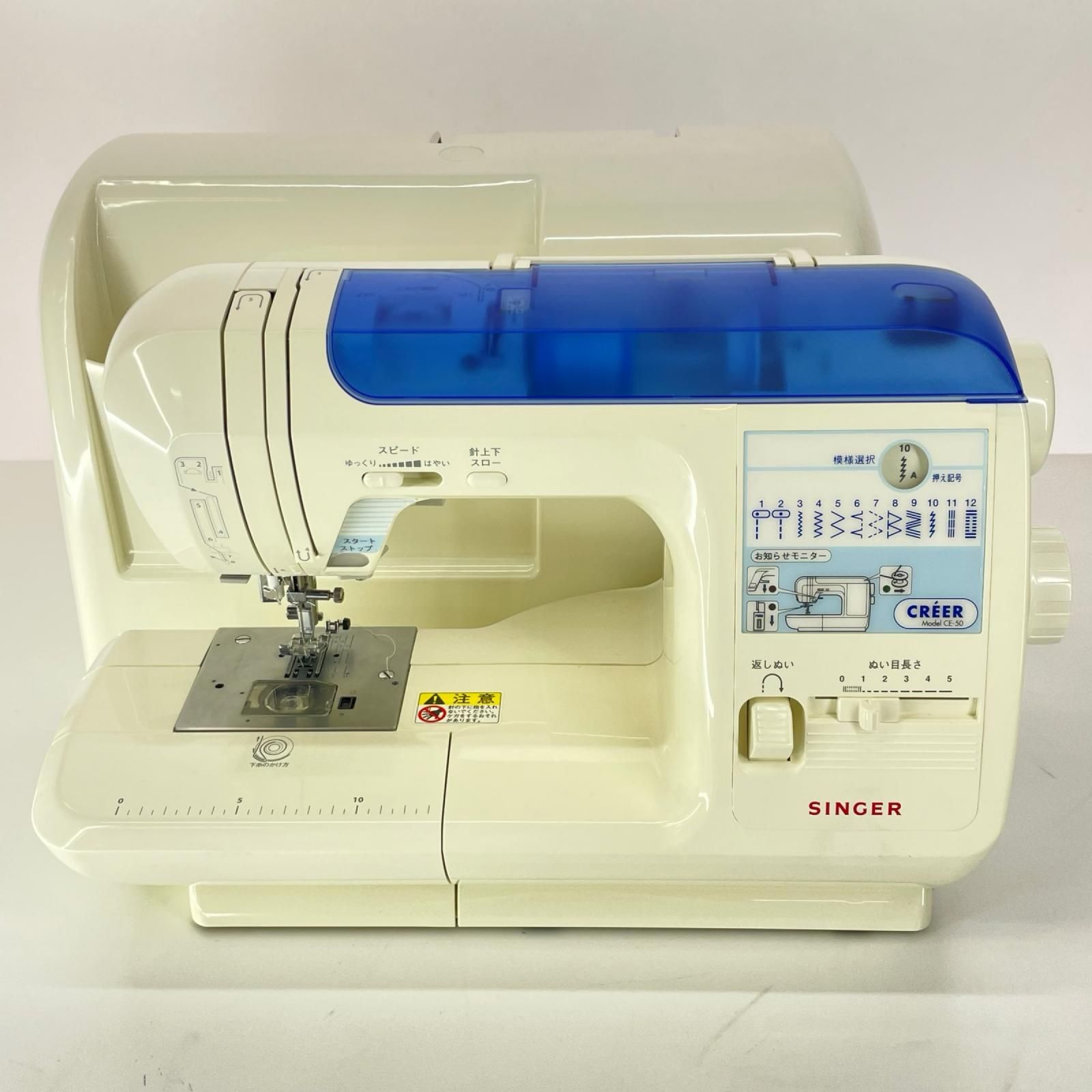 シンガー電子ミシン本体　CEー50分解整備済み SINGER シンガー CREER クレエ 家庭用電子ミシン CE-50 初心者人気