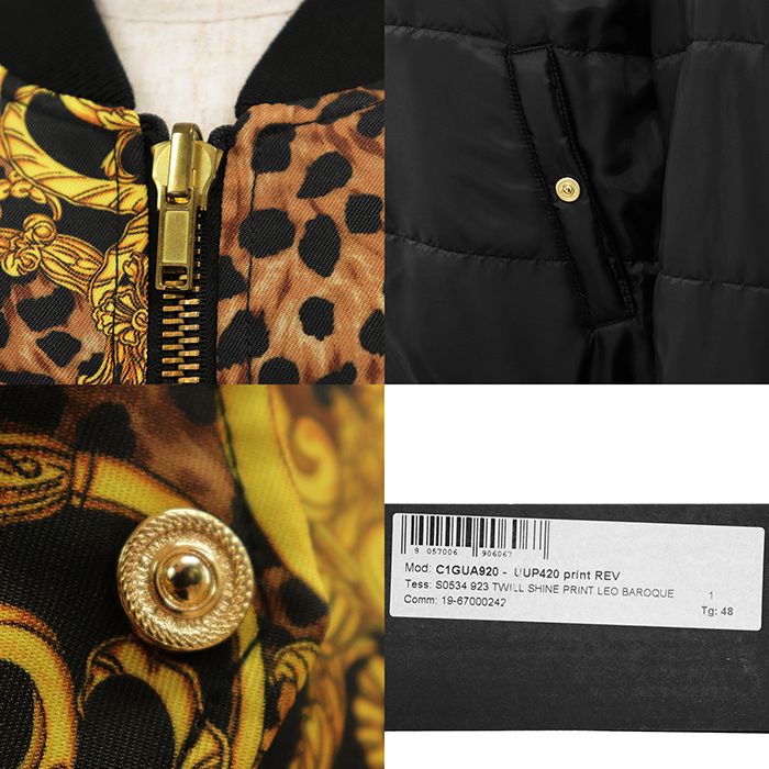 美品】VERSACE ヴェルサーチ リバーシブル ブルゾン サイズ 48 メンズ