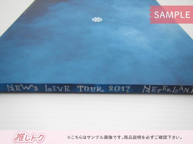 NEWS DVD LIVE TOUR 2017 NEVERLAND 初回盤 - メルカリ