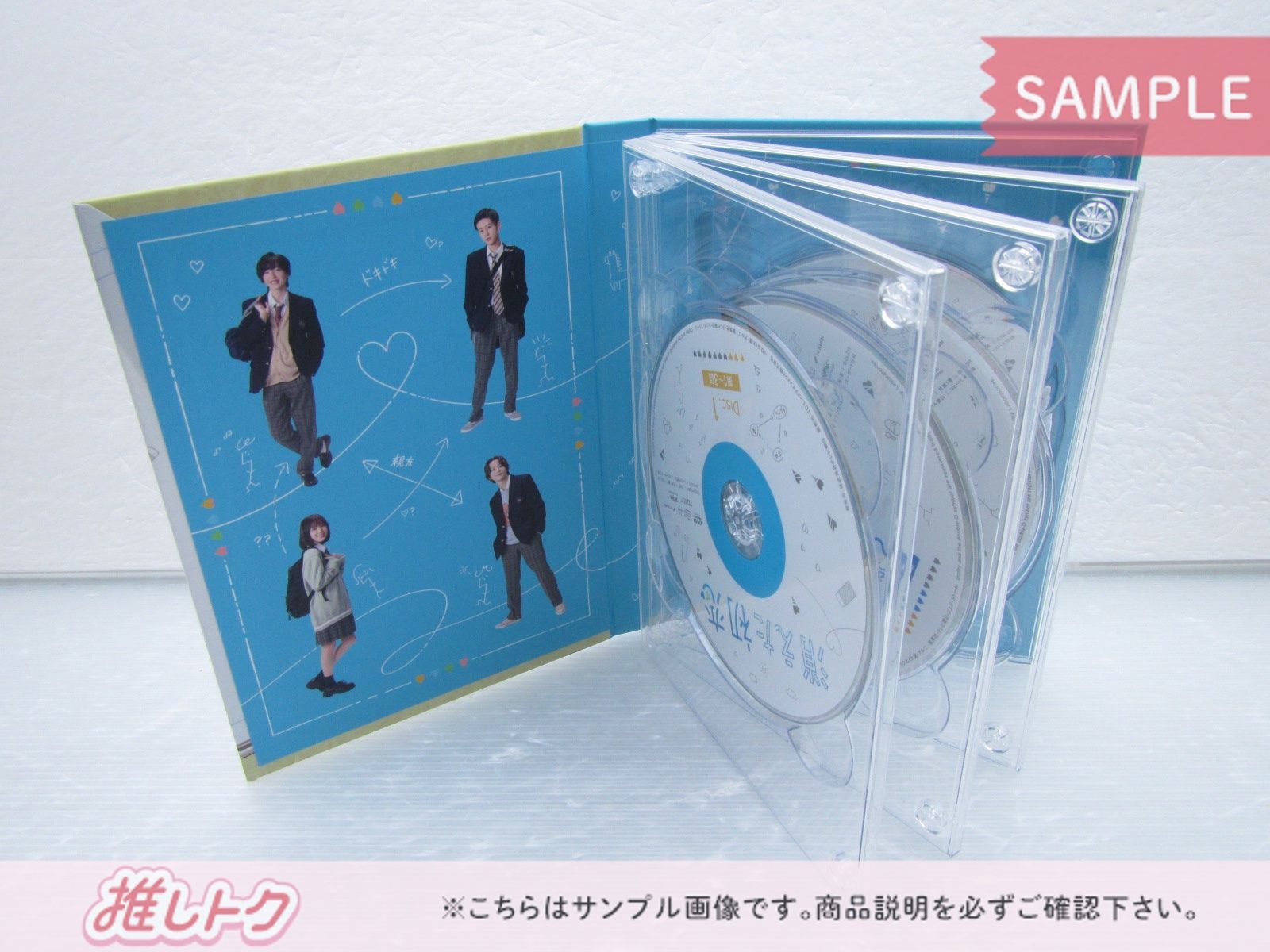 ジャニーズ DVD 消えた初恋 DVD-BOX(4枚組) 目黒蓮/道枝駿佑 - メルカリ