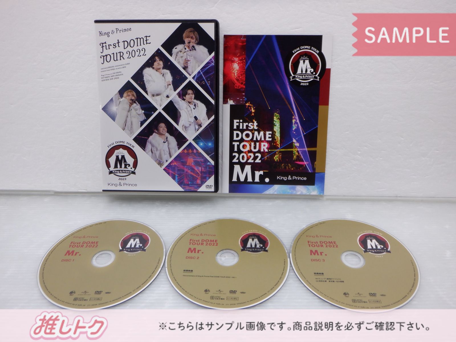 King＆Prince DVD 2点セット First DOME TOUR 2022 Mr. 初回限定盤
