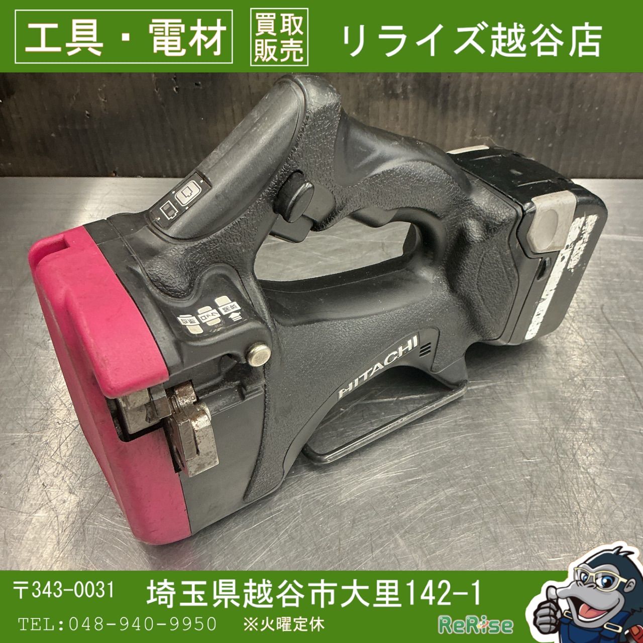 【中古】ハイコーキ/HIKOKI コードレス全ネジカッター CL14DSL(NN) 【越谷店】 11,850円