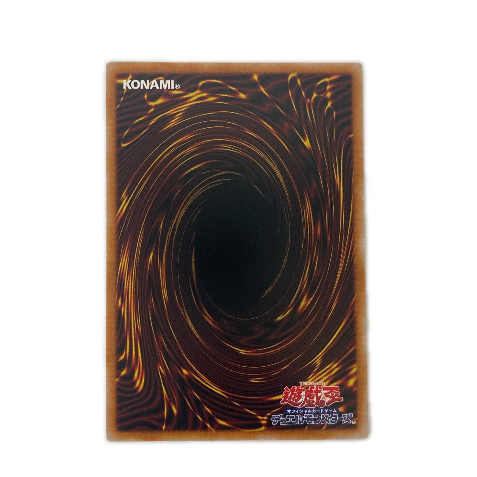 中古 遊戯王 RV01-JP006 ウルトラ 完全なる世界 トゥーン・ワールド UR