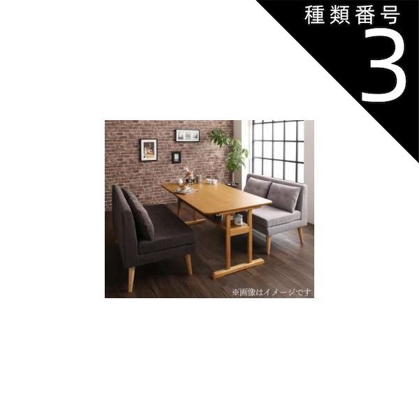 種類3:ブラウン2P ダイニングセット（テーブル&ソファ） ファミリー向け 棚付き ソファダイニングセット 4人 3点セット(テーブル+2Pソファ2脚) W120 64,730円