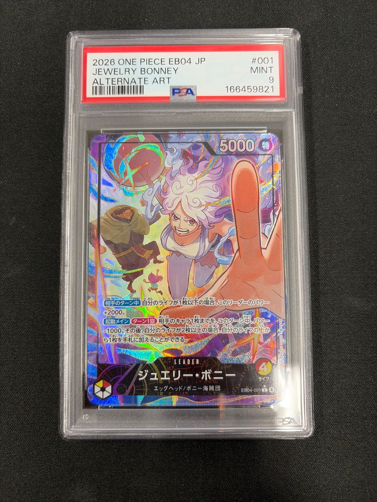 PSA9】ワンピースカード ジュエリー・ボニー L-P [EB04-001