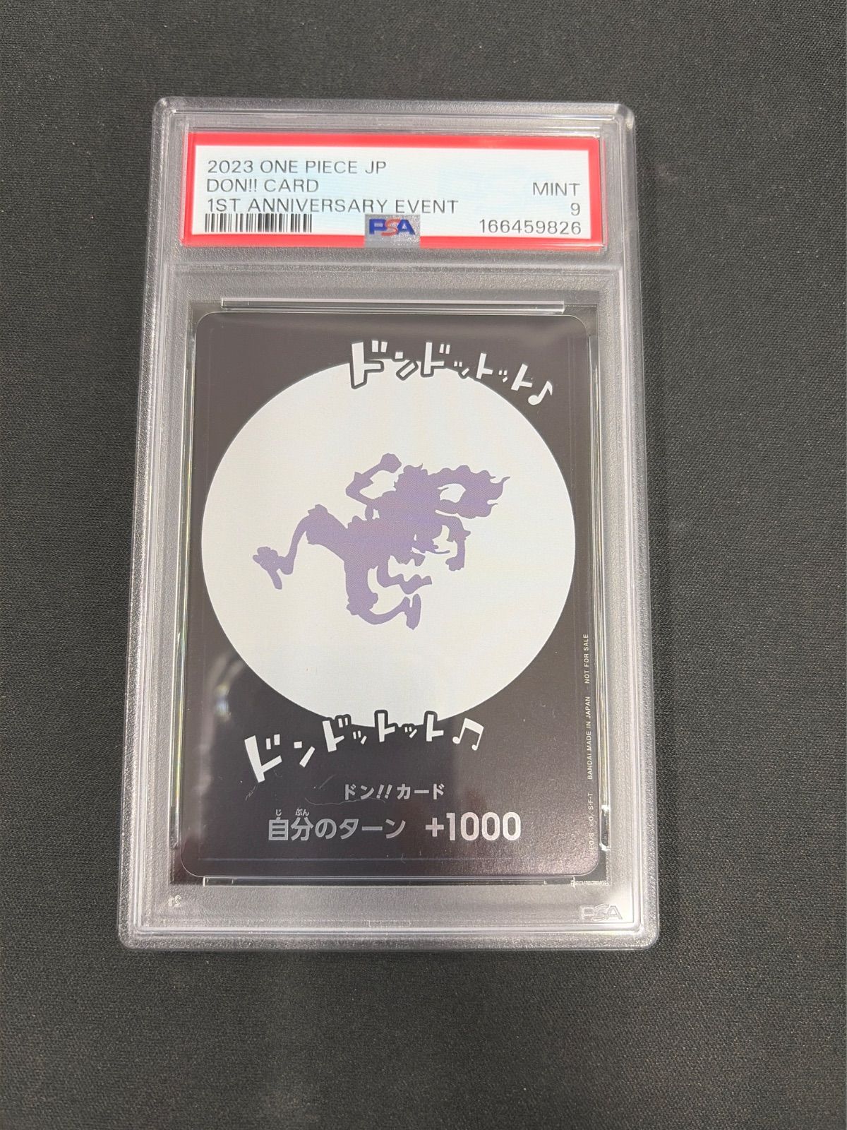 PSA9】ワンピースカード ドン!!カード : ギア5 ニカ (プロモーション