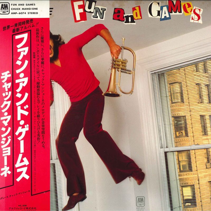 LP Chuck Mangione Fun And GAMES AMP6074 A&M - メルカリ