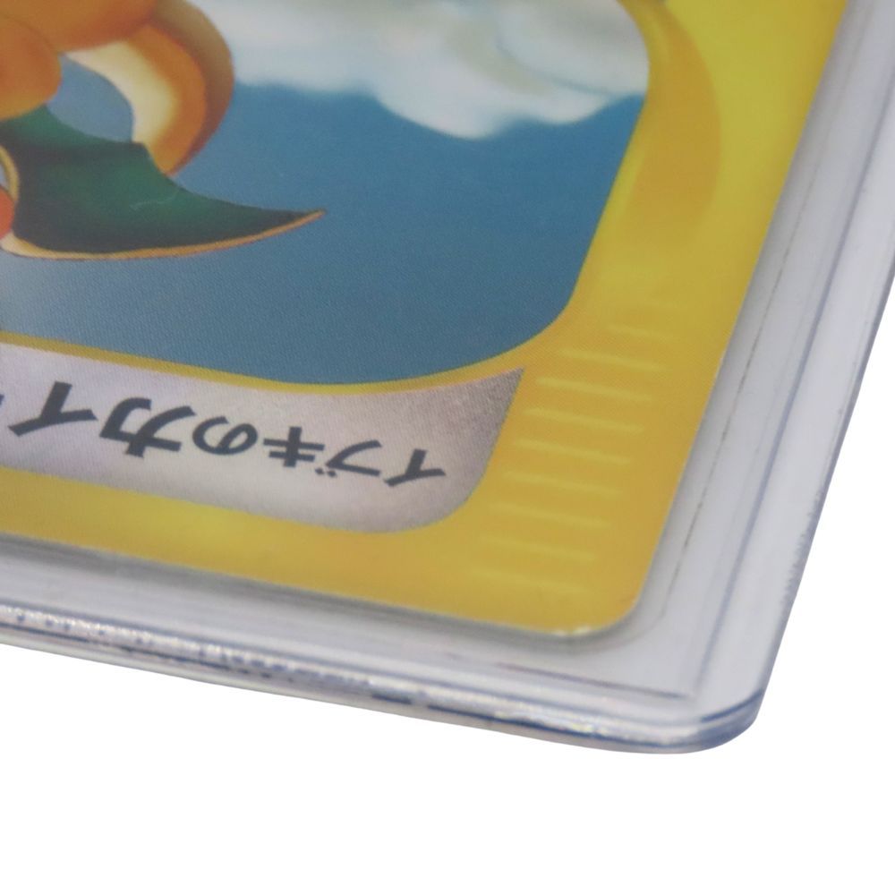 中古】Pokemon ポケカ ポケモンカードゲーム イブキのカイリュー 049