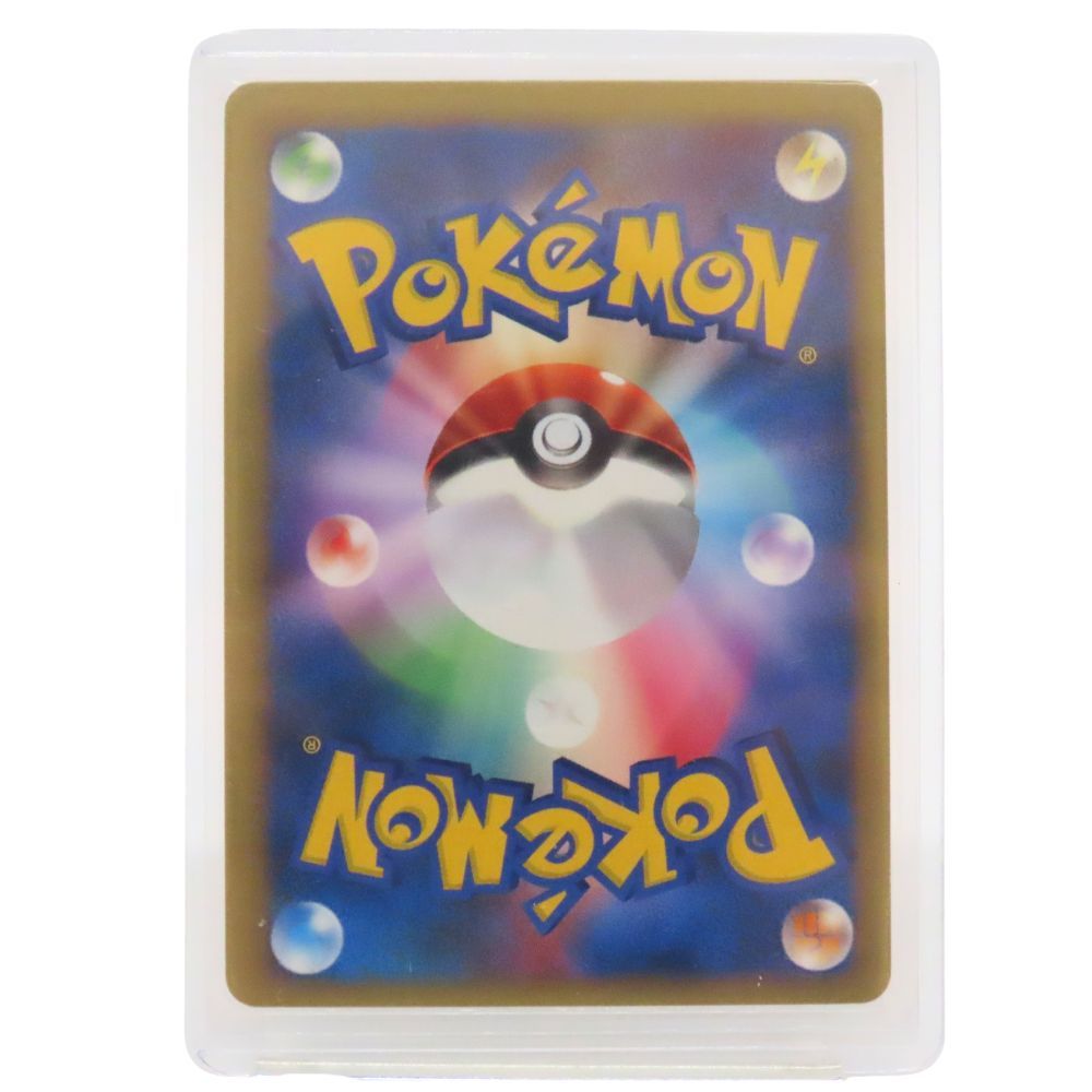 中古】Pokemon ポケカ ポケモンカードゲーム イブキのカイリュー 049