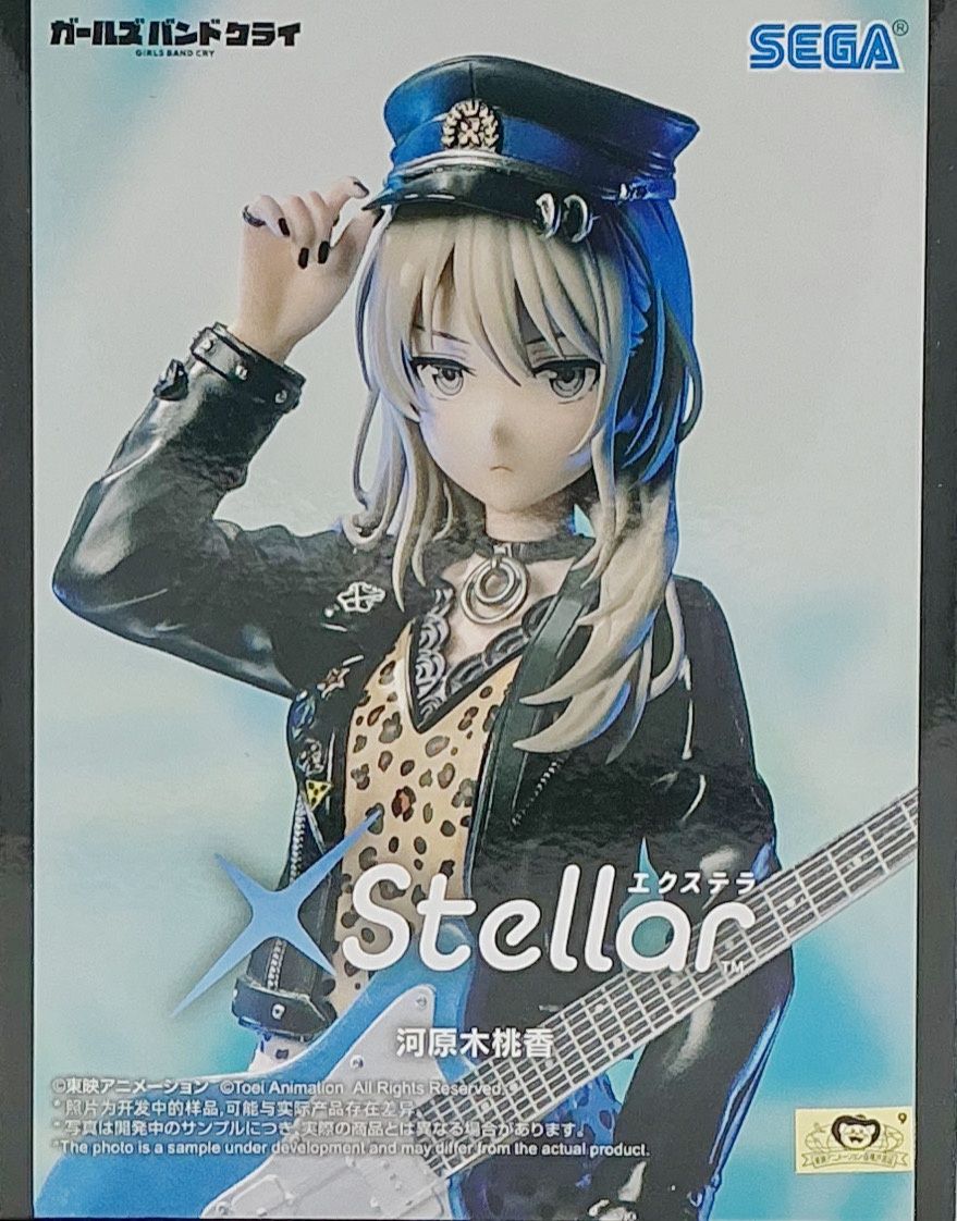 ガールズバンドクライ XStellar “河原木桃香” フィギュア【未開封