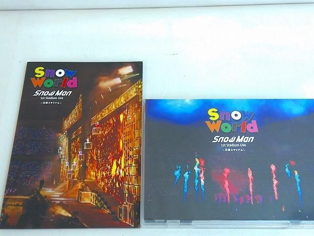 Snow Man Blu-ray Snow World 1st Stadium Live 日産スタジアム 中古品