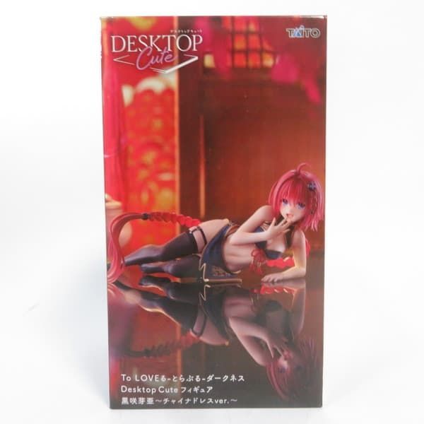 中古 未開封品 Desktop Cute フィギュア To LOVEる-とらぶる