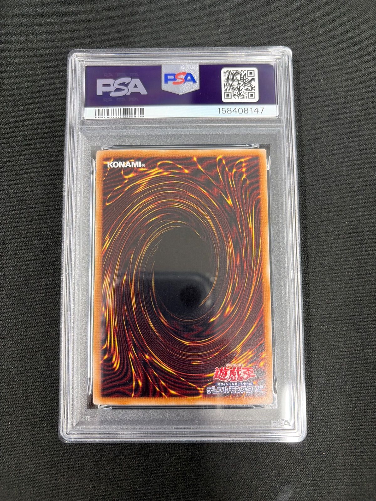 PSA10】遊戯王OCG F・HERO フレイム・ウィングマン PSE :オーバー