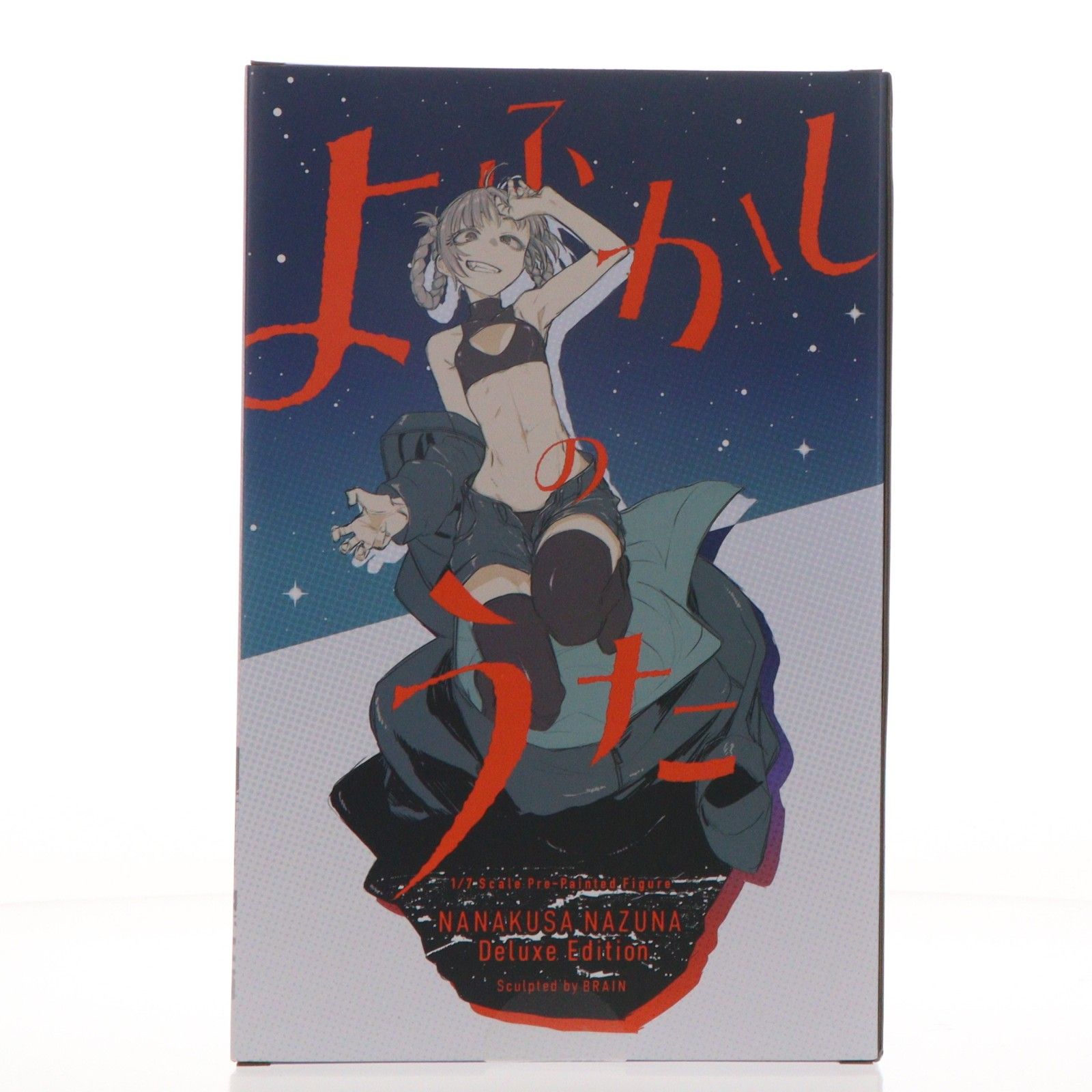 コトブキヤショップ限定特典付属 七草ナズナ(ななくさなずな) 豪華版