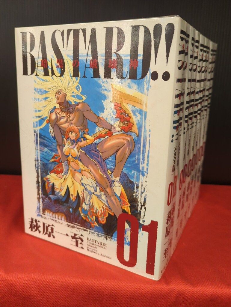 集英社 愛蔵版コミックス 萩原一至 BASTARD!! 完全版(ダブルカバー付