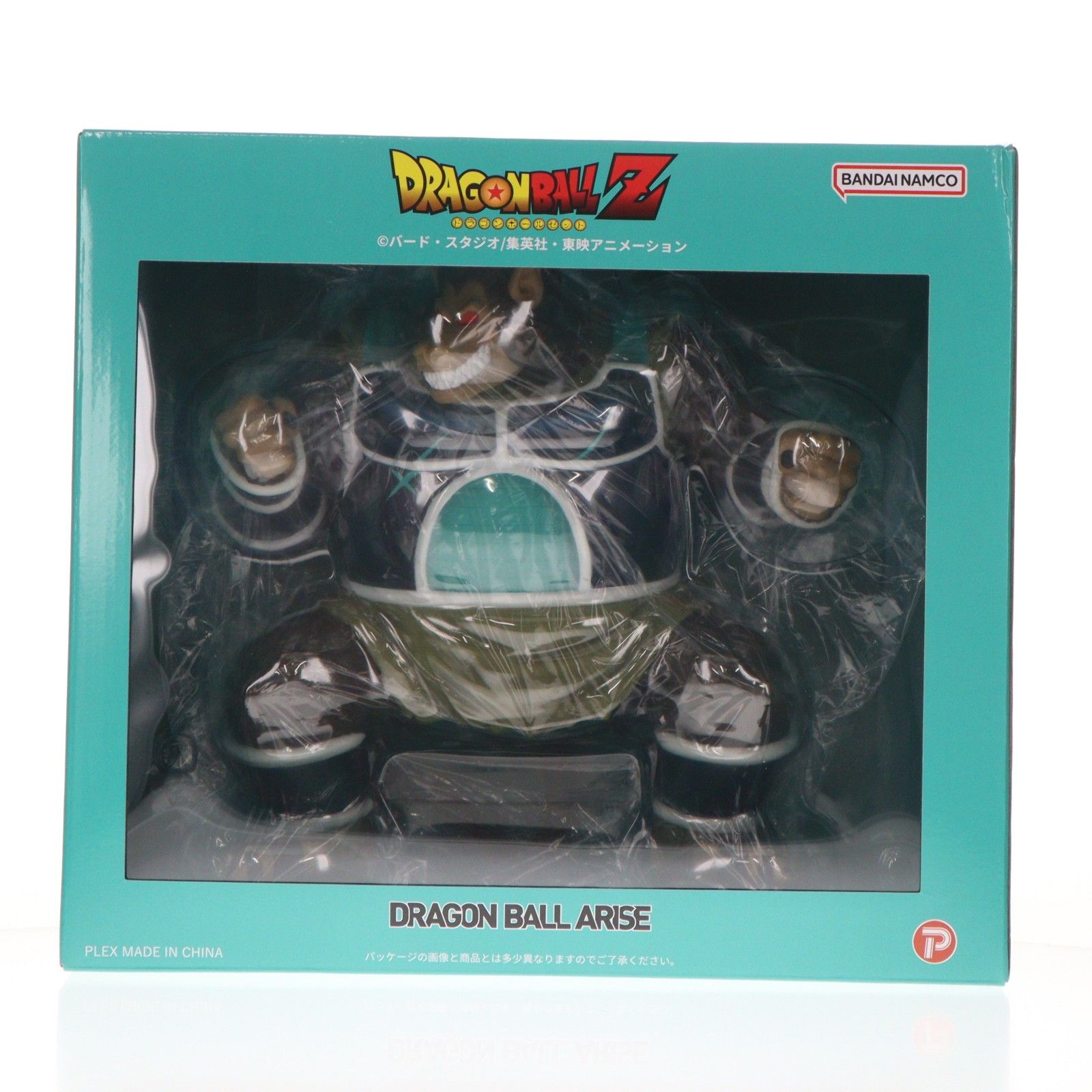 ドラゴンボールアライズ 大猿パンブーキン ドラゴンボールZ 完成品