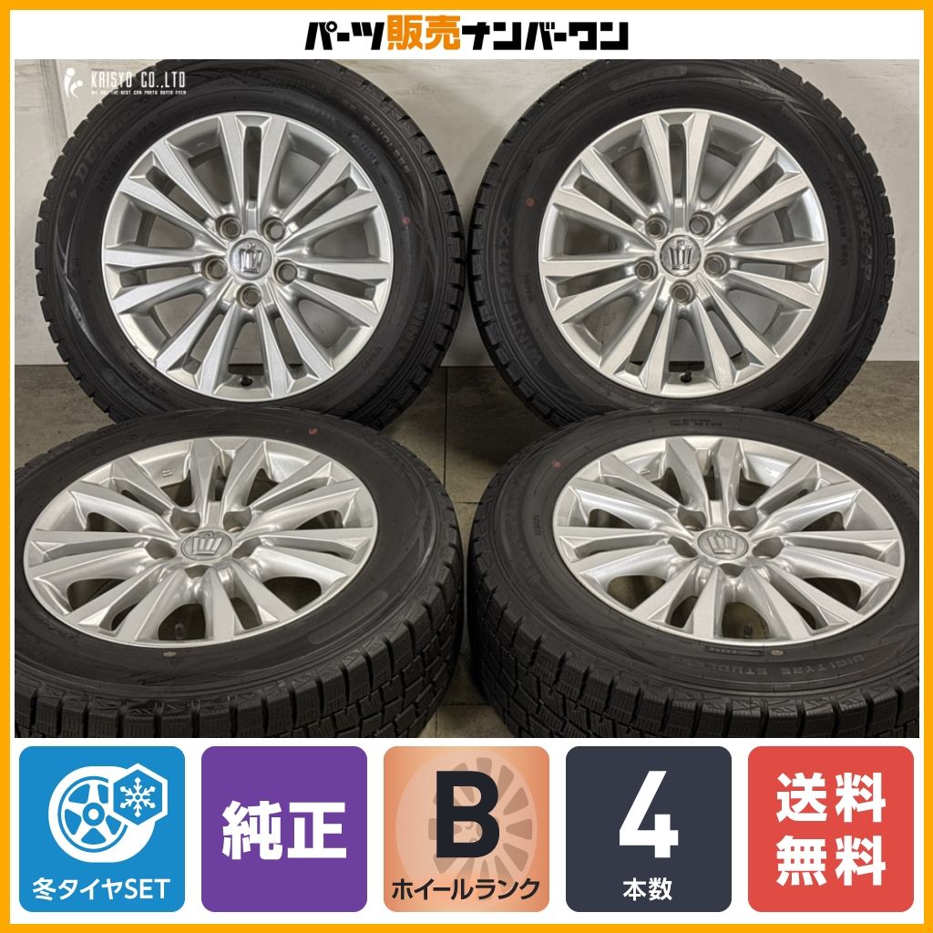 ホイール良好品】トヨタ 210 クラウン ロイヤル 純正 16in 7J +40