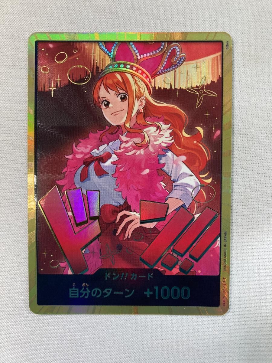 ドン!!カード(スーパーパラレル・金枠・ナミ) [Heroines Edition