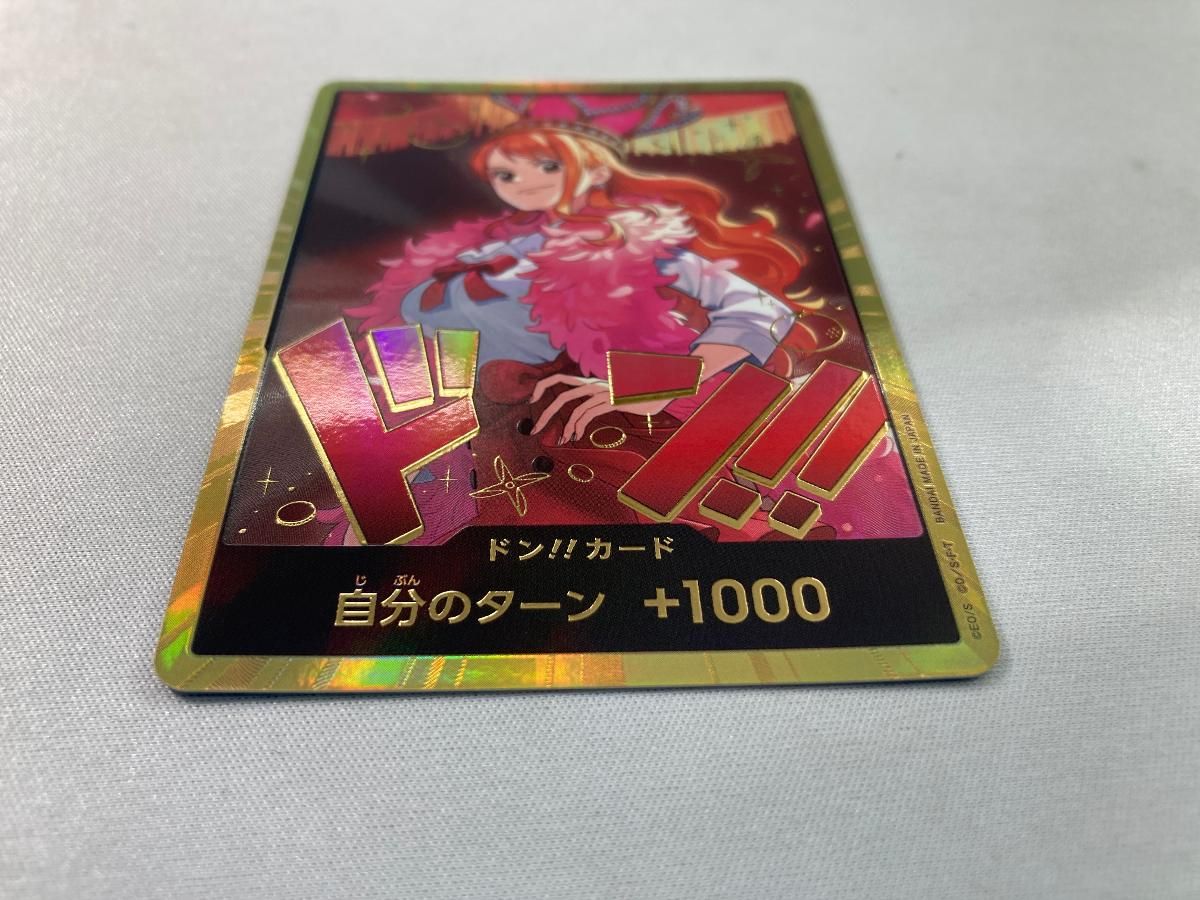 ドン!!カード(スーパーパラレル・金枠・ナミ) [Heroines Edition