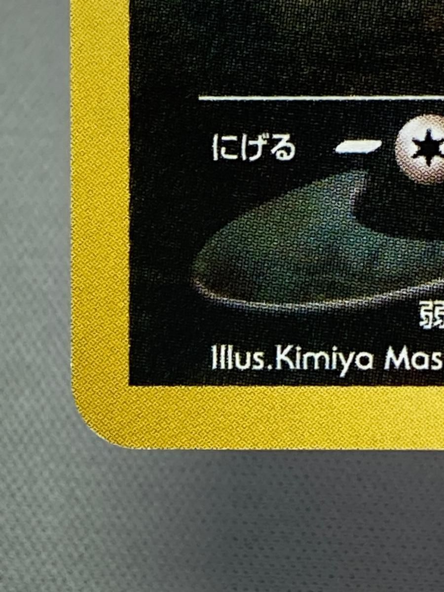 ブラッキー LV.40 ☆ [旧裏面] No.197 遺跡をこえて… 状態難 ポケモン