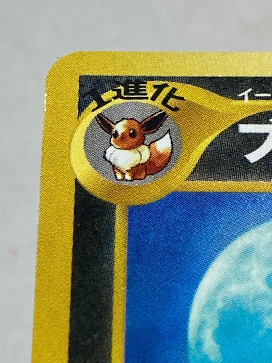 ブラッキー LV.40 ☆ [旧裏面] No.197 遺跡をこえて… 状態難 ポケモン