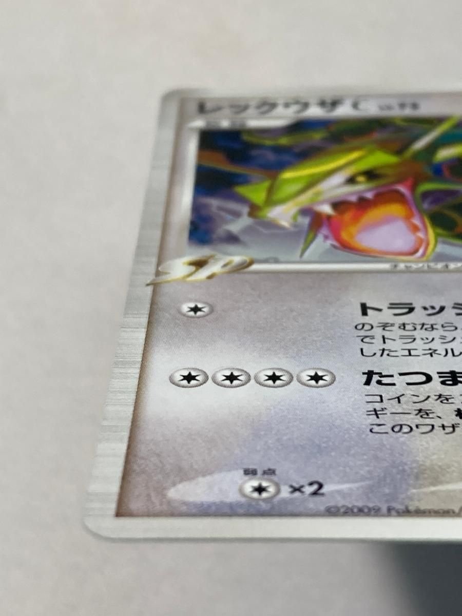 レックウザC ☆ [フロンティアの鼓動] 078/100 ポケモンカード ポケカ