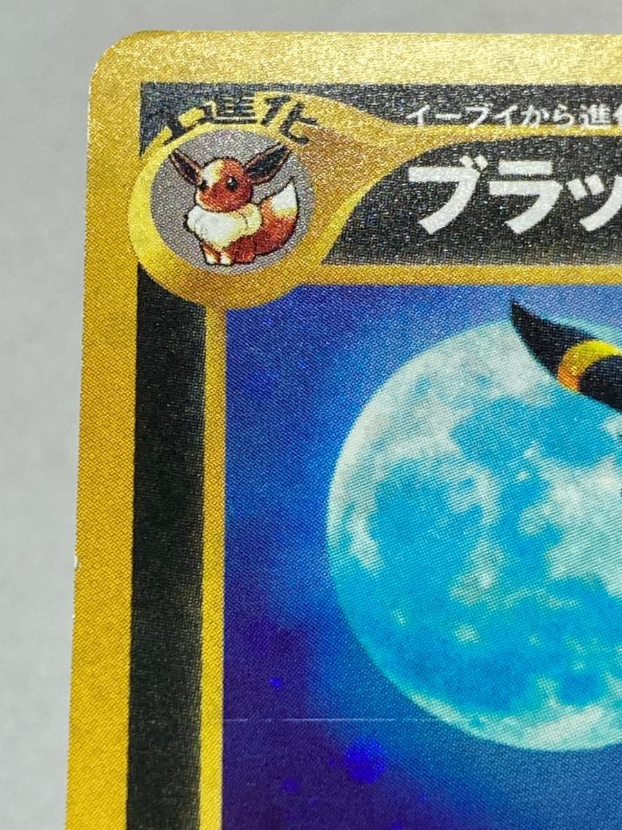 ブラッキー LV.40 ☆ [旧裏面] No.197 遺跡をこえて… 状態難 ポケモン