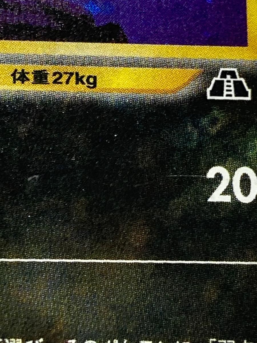 ブラッキー LV.40 ☆ [旧裏面] No.197 遺跡をこえて… 状態難 ポケモン