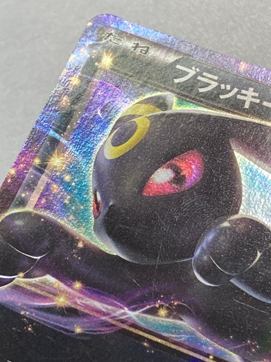 ブラッキーEX RR [めざめる超王] XY10 042/078 状態難 ポケモンカード
