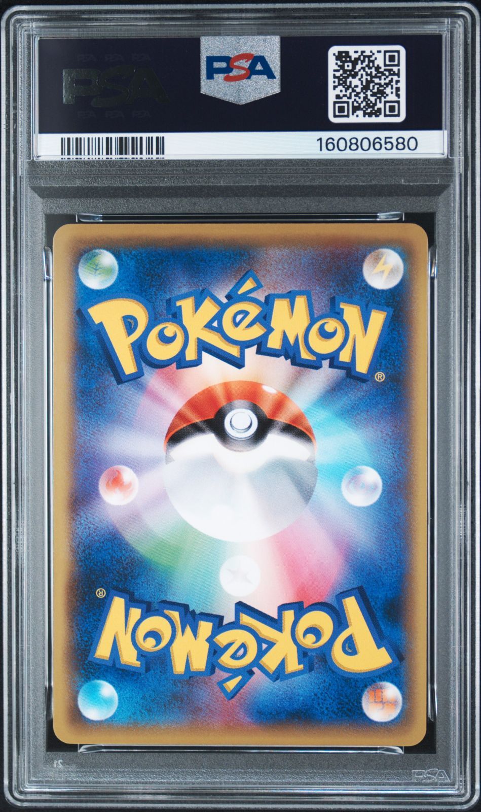 PSA8】 ポケモンカード ピカチュウ PIKACHU 033/087 CP6 1ED 20th