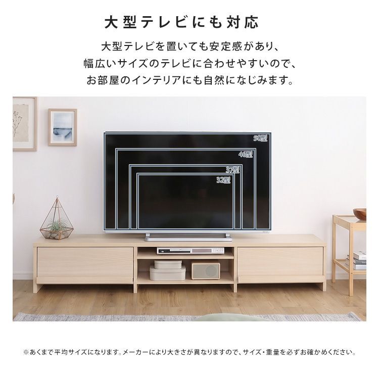 幅180cm] テレビボード ロータイプ 収納付き テレビ台 ローボード 省