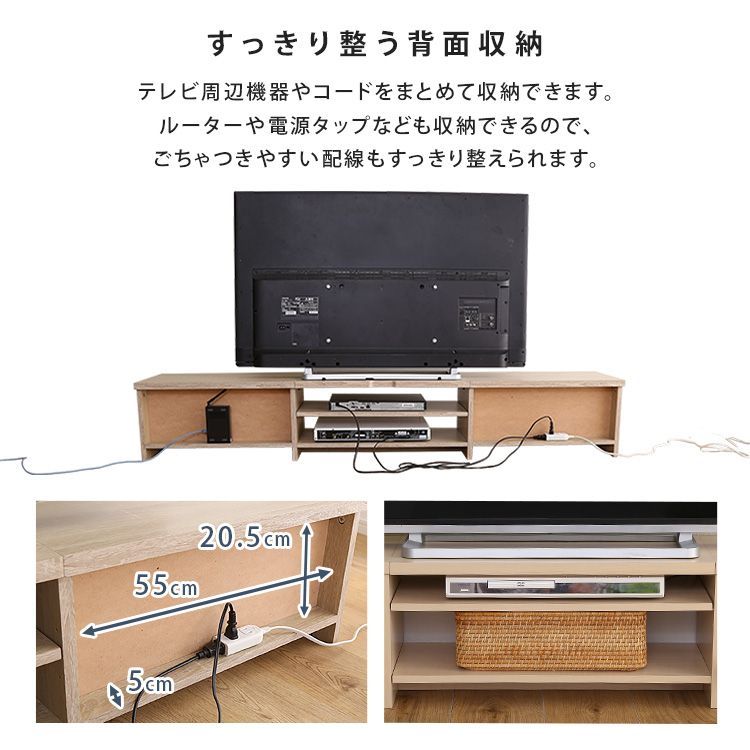幅180cm] テレビボード ロータイプ 収納付き テレビ台 ローボード 省