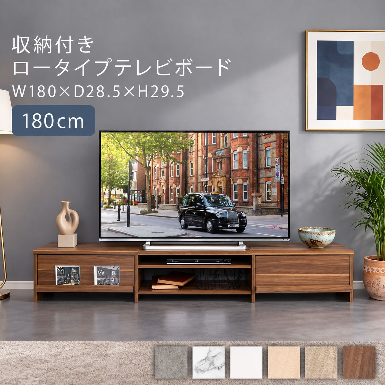 テレビ台 ローボード 幅180 収納付き　たのメル便送料込み 幅180cm] テレビボード ロータイプ 収納付き テレビ台 ローボード 省