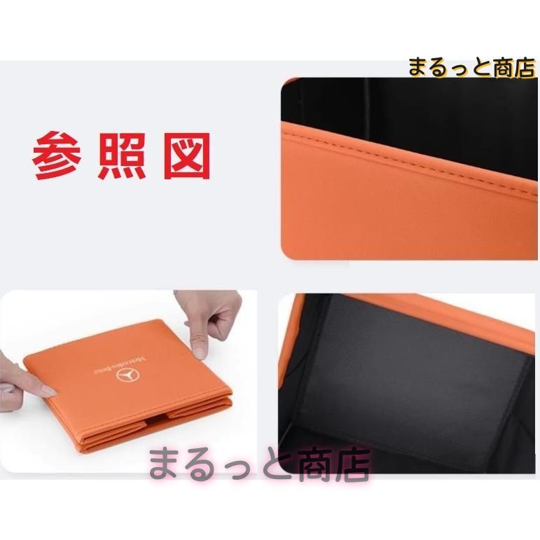 お買い得☆クラウン CROWN☆オレンジ☆車用ゴミ箱 多機能収納袋 収納