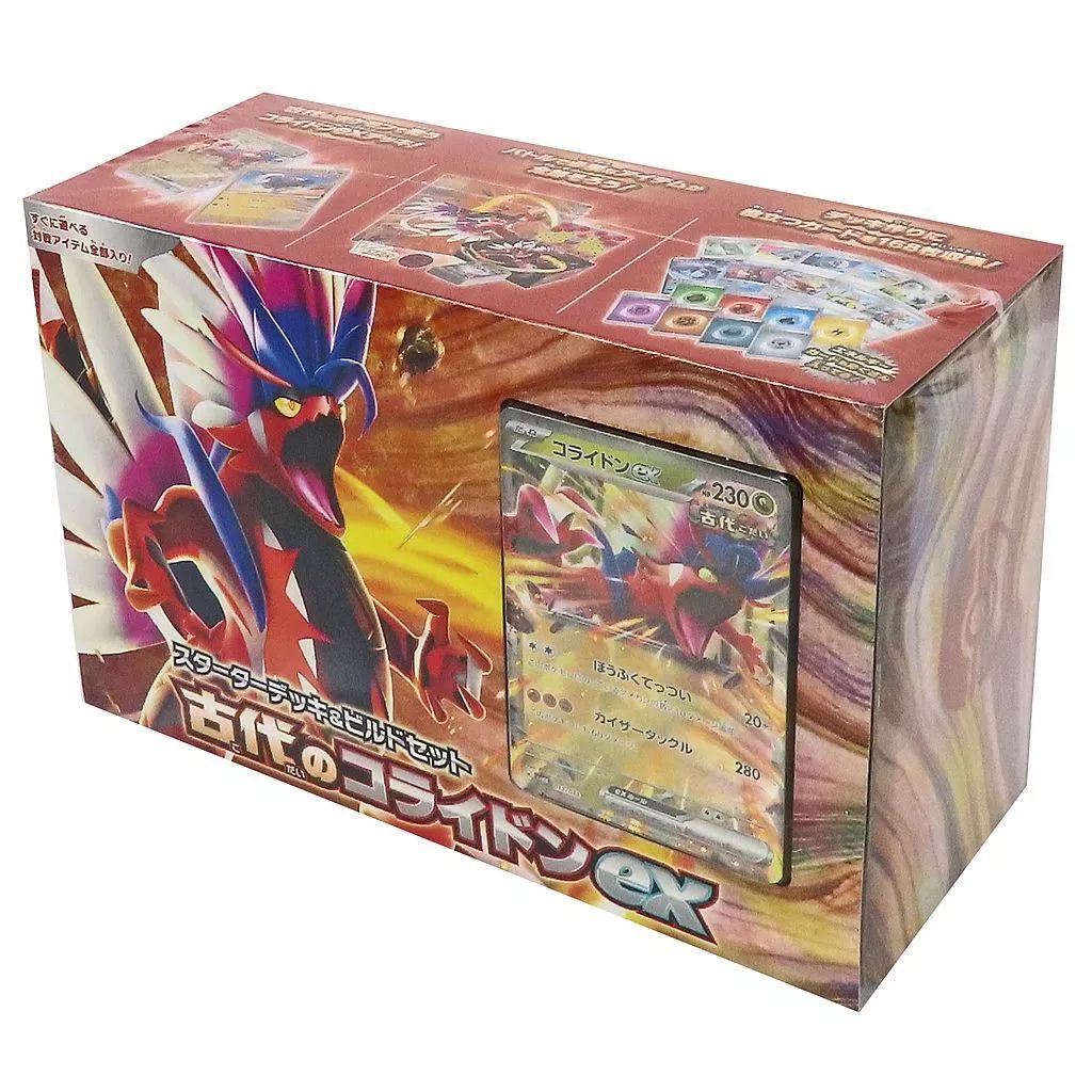 中古】トレカ ポケモンカードゲーム スカーレット＆バイオレット