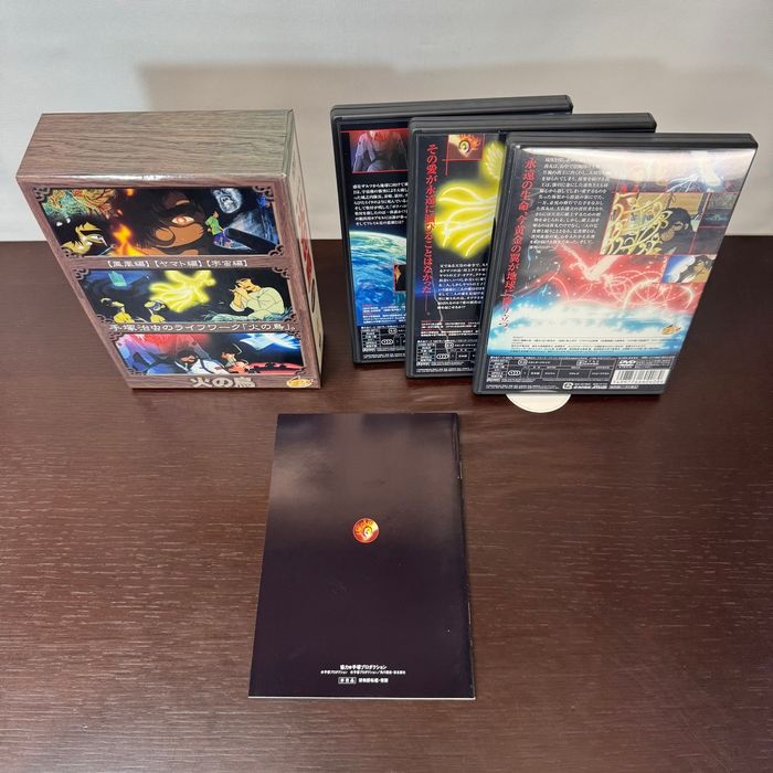 手塚治虫・火の鳥 DVD-BOX 角川書店 - メルカリ