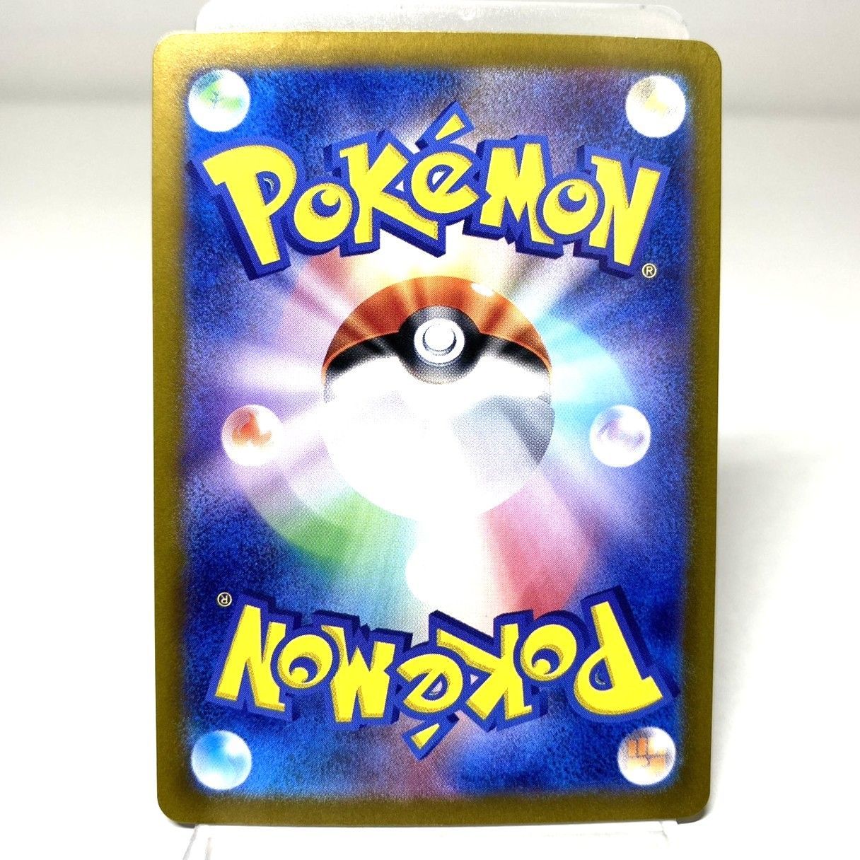 ○ポケモンカード リーフィアex SAR 200/187 テラスタルフェスex