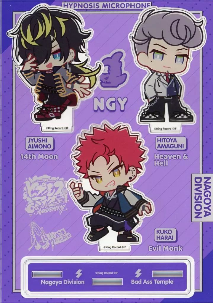 【中古】アクリルスタンド・アクリルパネル Bad Ass Temple 選べる“-A.R.B- ちびキャラ”アクリルスタンド 「ヒプノシスマイク 6th ANNIVERSARY FAN DIRECT SERVICE オンラインくじ」 A-6賞