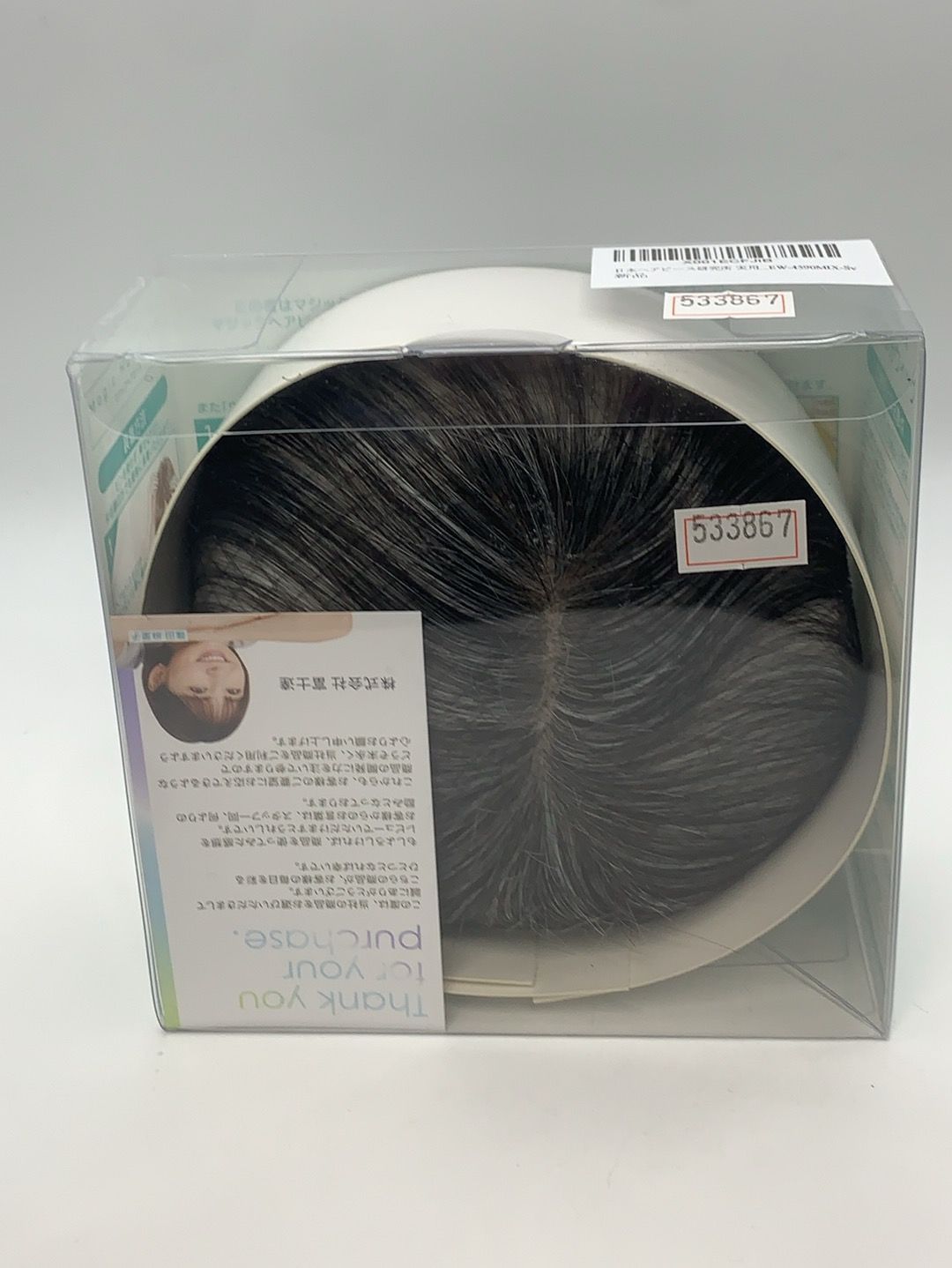日本ヘアピース研究所 前髪ウィッグ ピンなし 人工頭皮付き 人毛100
