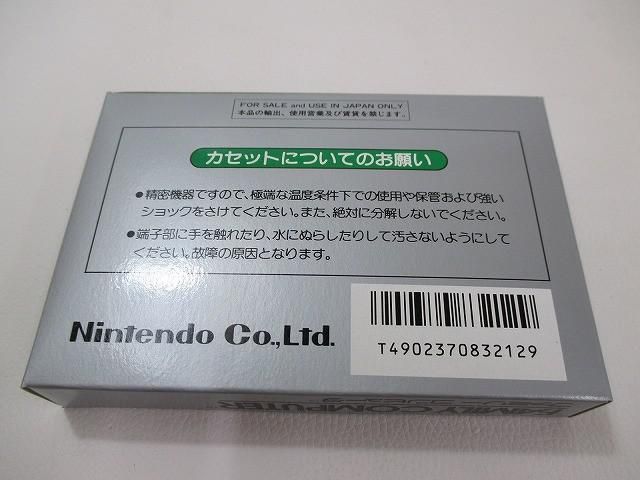 未使用 ゲーム ファミコン ソフト 麻雀 箱説付き - メルカリ