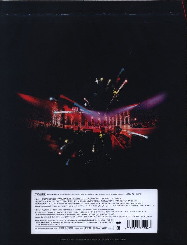 WEST. DVD初回限定盤 WEST. SPECIAL LIVE 『WESTA!』 2025-2026 - メルカリ