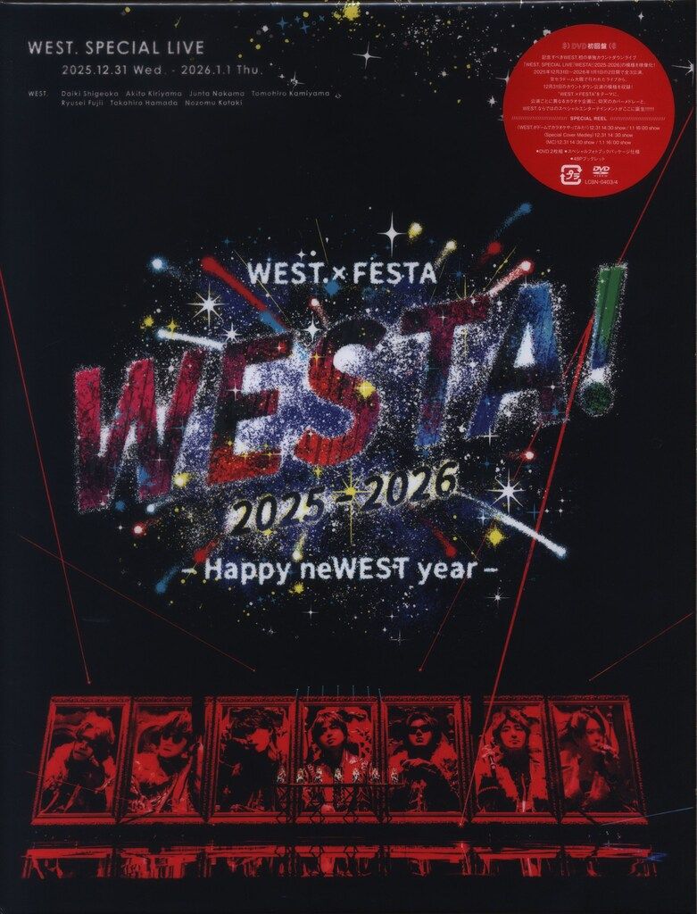 WEST. DVD初回限定盤 WEST. SPECIAL LIVE 『WESTA!』 2025-2026 - メルカリ