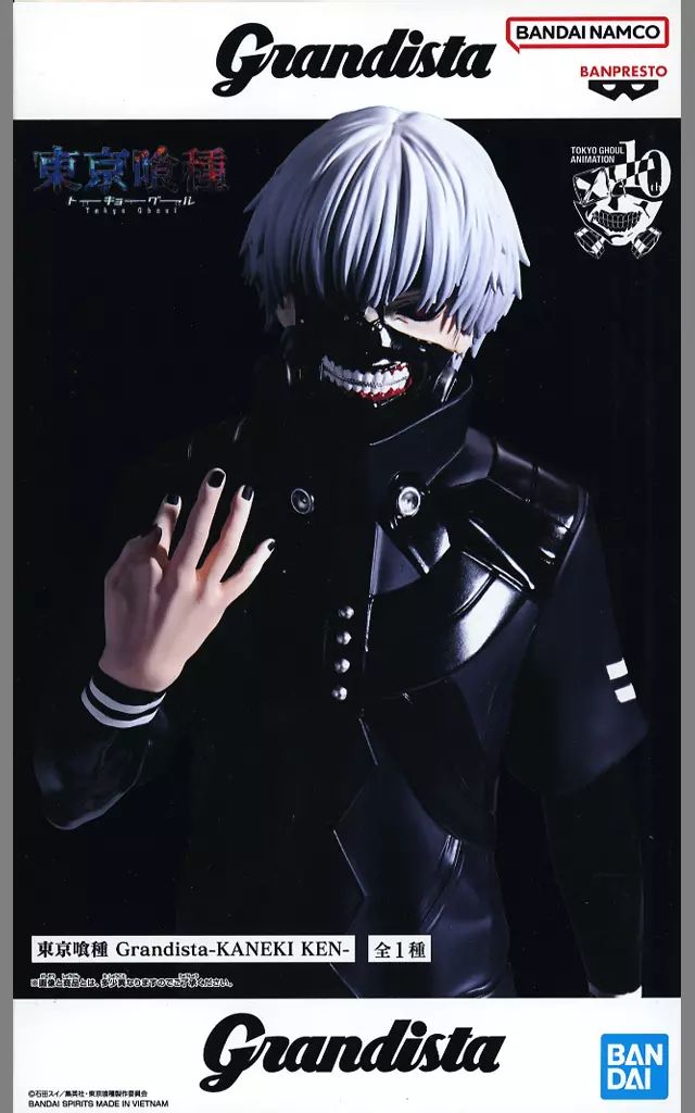 中古】フィギュア 金木研 「東京喰種トーキョーグール」 Grandista