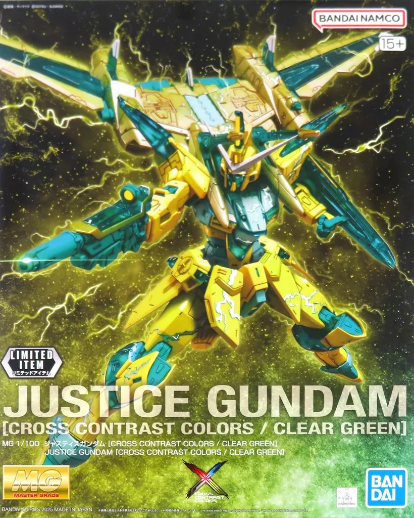 中古】プラモデル 1/100 MG ZGMF-X09A ジャスティスガンダム(CROSS