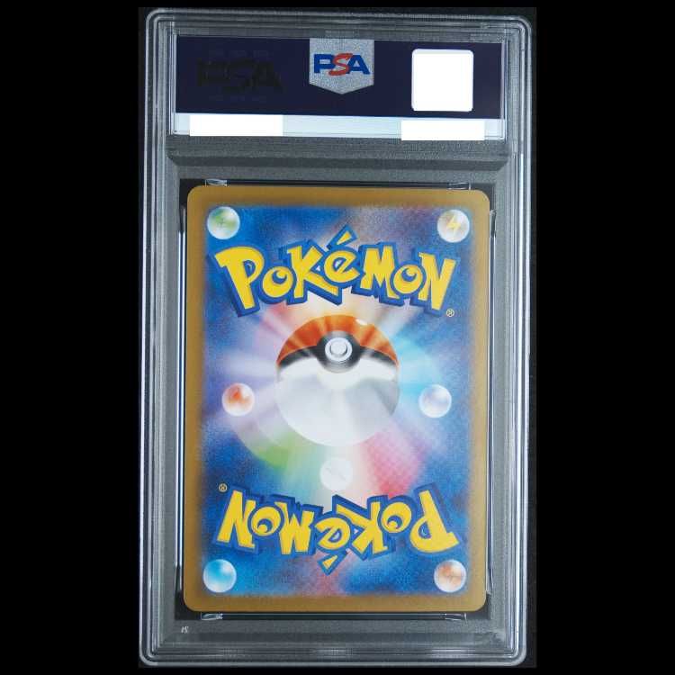 PSA10】 レシラムex (SAR) {168/086} [SV11W/ホワイトフレア] [SV] 1枚